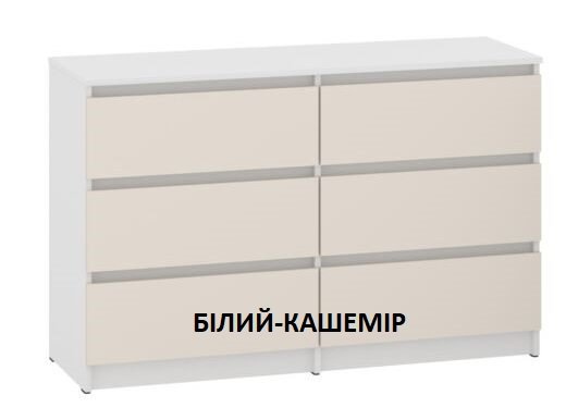 Комод НС - 6
