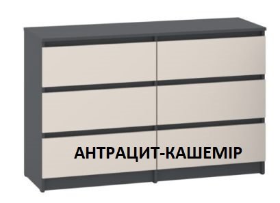 Комод НС - 6