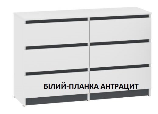 Комод НС - 6