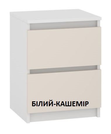 Тумба прикроватная - 2 НС