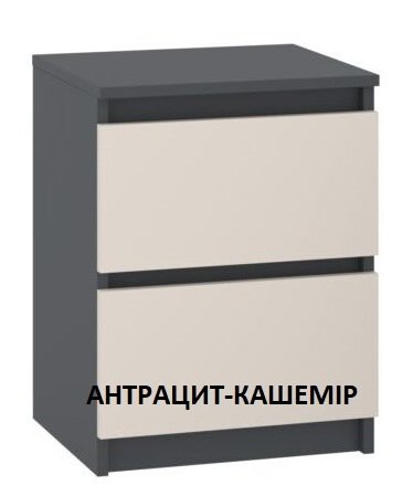 Тумба прикроватная - 2 НС