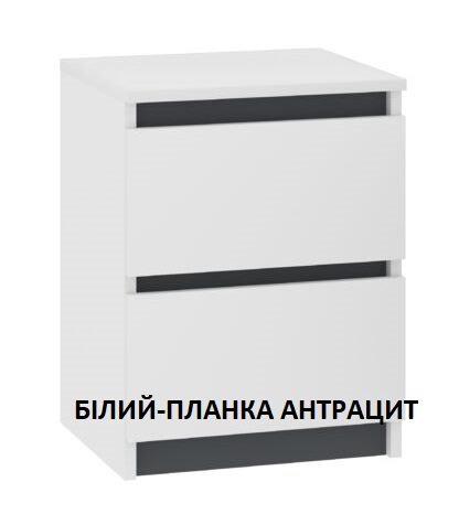 Тумба прикроватная - 2 НС