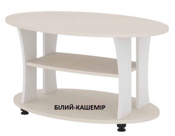 Стол журнальный Камелия