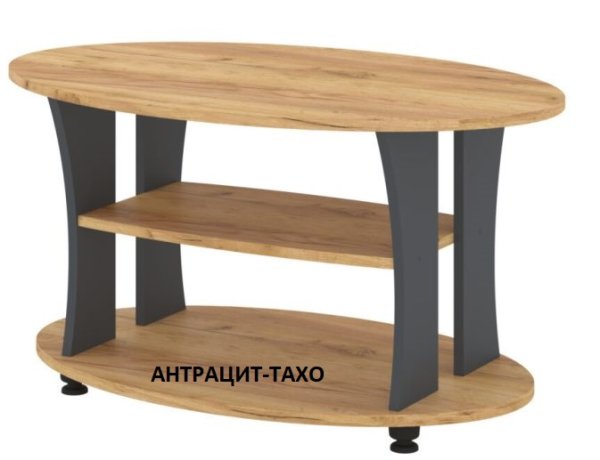 Стол журнальный Камелия