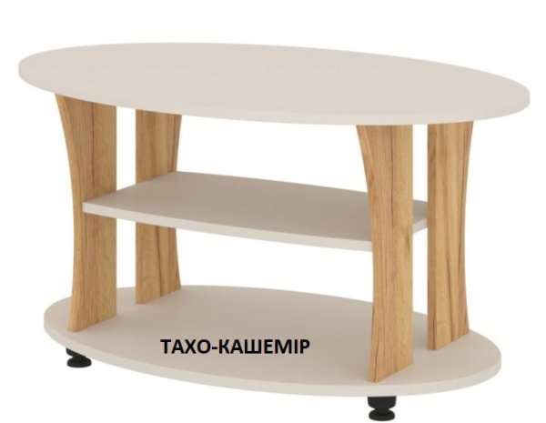 Стол журнальный Камелия