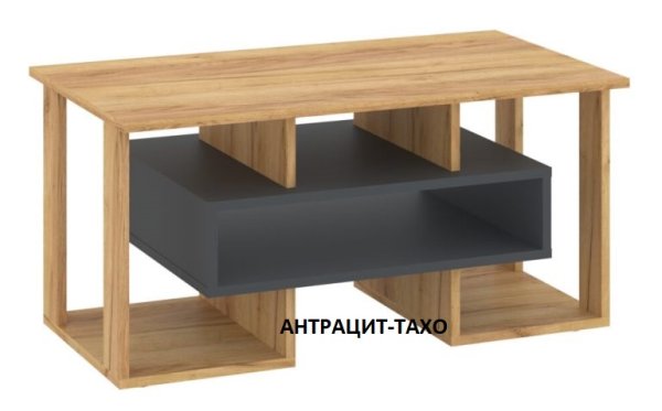 Стол журнальный Малахит