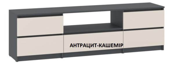 Тумба ТВ НС-Фьюжн