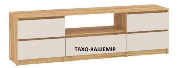Тумба ТВ НС-Фьюжн