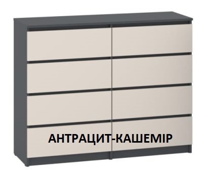 Комод НС-8