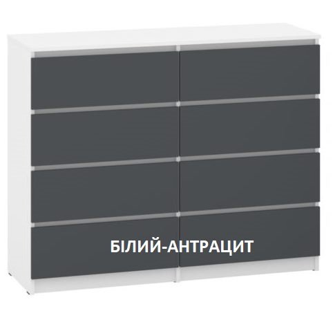 Комод НС-8