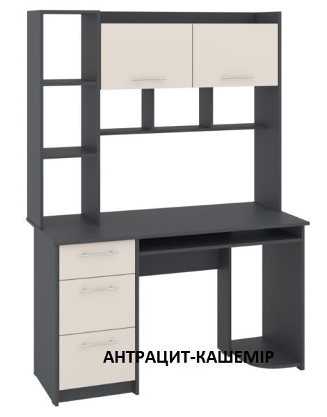 Стол компьютерный Флекс