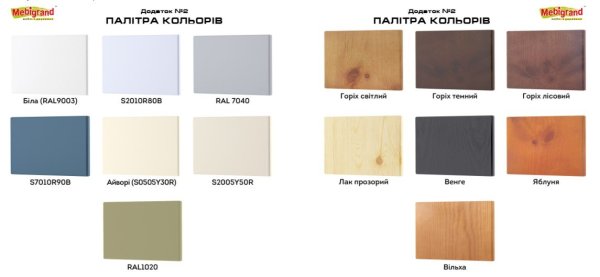 Кровать двухспальная Верона 160