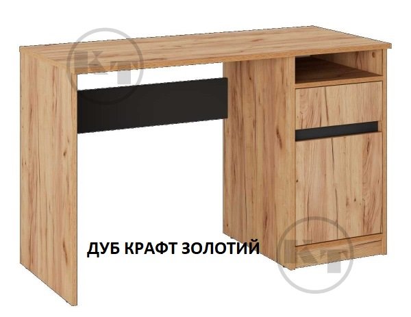 Cтол письменный Аспирант New
