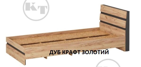 Кровать односпальная Альта-90